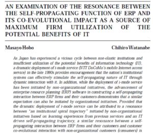 An Examination Of The Resonance Between The Self-Propagating Function Of ERP And Its Co-Evolutional Impact As A Source Of Maximum Firm Utilization Of The Potential Benefits Of It | Masayo Hobo & Chihiro Watanabe