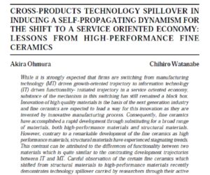 Cross-Products Technology Spillover In Inducing A Self-Propagating Dynamism For The Shift To A Service Oriented Economy: Lessons From High-Performance Fine Ceramics | Akira Ohmura & Chihiro Watanabe