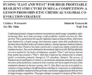 Fusing "East And West" For High-Profitable Resilient Structure In Mega-Competition:A Lesson From Shin-Etsu Chemical's Global Coevolution Strategy | Chihiro Watanabe,  Shinichi Yamauchi, Jae-Ho Shin & Yuji Tou
