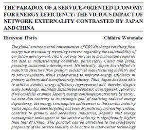 The Paradox Of A Service-Oriented Economy For Energy Efficiency: The Vicious Impact Of Network Externality Contrasted By Japan And China | Hiroyasu Horio & Chihiro Watanabe