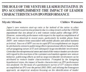 The Role Of The Venture Leader Initiative In Ipo Accomplishment-The Impact Of Leader Characteristics On Ipo Performance | Miyuki Mitsuda & Chihiro Watanabe