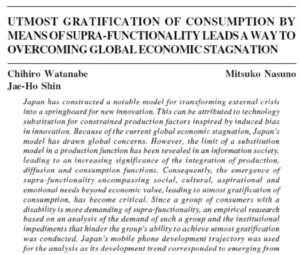 Utmost Gratification Of Consumption By Means Of Supra-Functionality Leads A Way To Overcoming Global Economic Stagnation | Chihiro Watanabe, Mitsuko Nasuno & Jae-Ho Shin